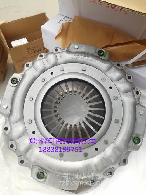 汽车离合器压盘多少钱(汽车离合器压盘的价格解析) 汽车离合器压盘多少钱(汽车离合器压盘的价格解析)
