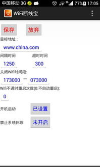 华为电脑不升压怎么办(华为电脑不升压问题解析与解决方案) 华为电脑不升压怎么办(华为电脑不升压问题解析与解决方案)