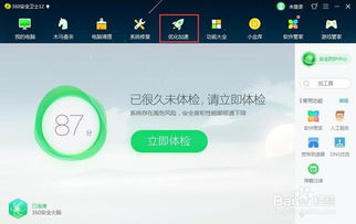 华为电脑怎么禁止启动项(华为电脑如何禁止启动项,优化系统启动流程) 华为电脑怎么禁止启动项(华为电脑如何禁止启动项,优化系统启动流程)