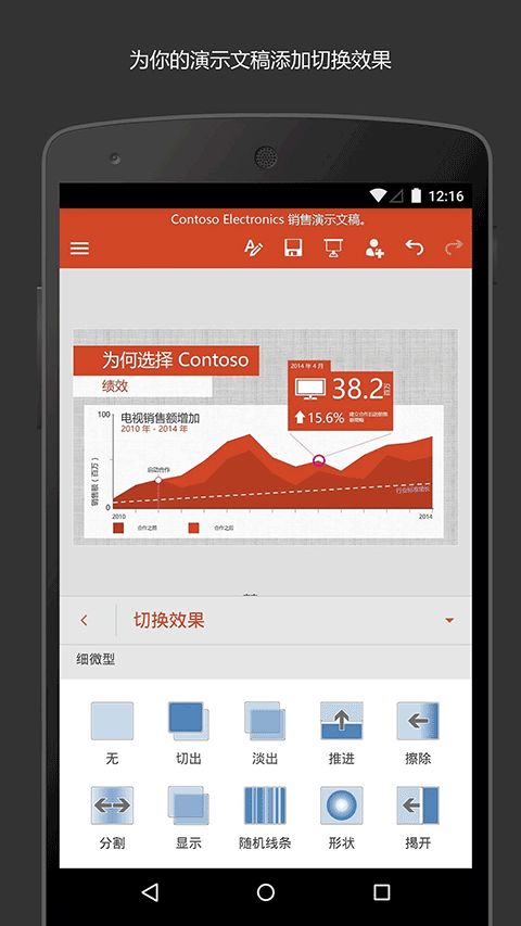 华为电脑的ppt怎么做(华为电脑PPT制作指南,轻松创建专业演示文稿) 华为电脑的ppt怎么做(华为电脑PPT制作指南,轻松创建专业演示文稿)