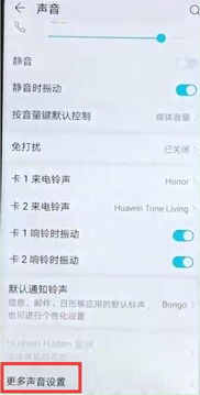 怎么关掉电脑华为触屏(如何关闭华为电脑触屏功能，详细步骤与操作指南)