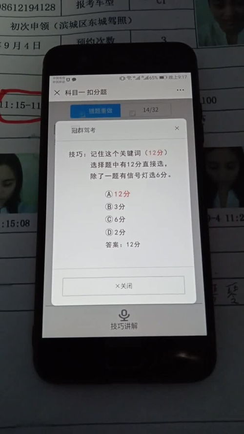 怎么刷新华为电脑桌面(华为电脑桌面刷新指南,轻松掌握刷新技巧) 怎么刷新华为电脑桌面(华为电脑桌面刷新指南,轻松掌握刷新技巧)