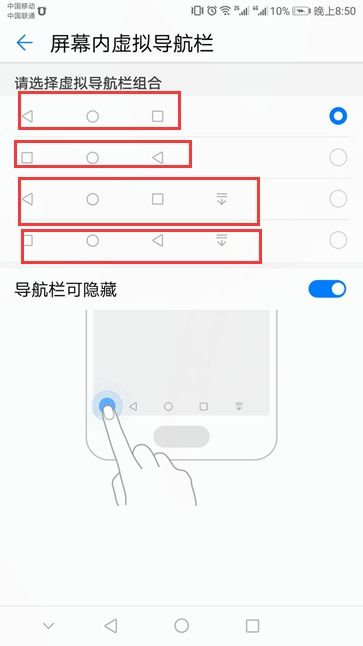 华为电脑没有home键怎么设置(华为电脑没有Home键如何设置?详细指南) 华为电脑没有home键怎么设置(华为电脑没有Home键如何设置?详细指南)
