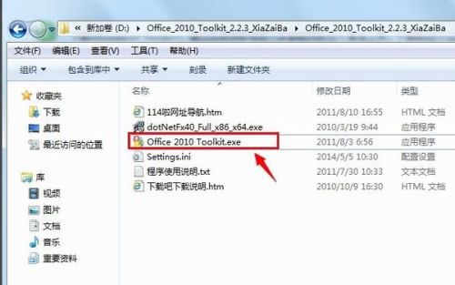 华为电脑office怎么激活有延迟(华为电脑Office激活延迟详解,如何解决及注意事项) 华为电脑office怎么激活有延迟(华为电脑Office激活延迟详解,如何解决及注意事项)
