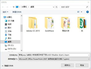华为电脑office删除怎么办(华为电脑Office删除怎么办?恢复与预防策略详解) 华为电脑office删除怎么办(华为电脑Office删除怎么办?恢复与预防策略详解)