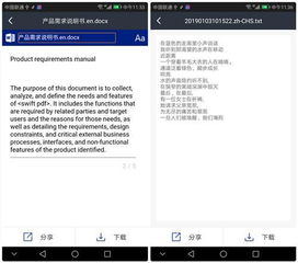 华为电脑怎么进行网页的翻译(华为电脑如何进行网页翻译,实用指南) 华为电脑怎么进行网页的翻译(华为电脑如何进行网页翻译,实用指南)
