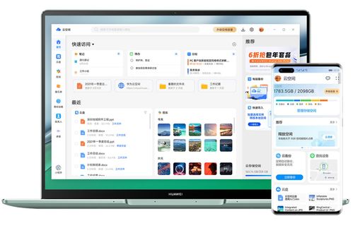 华为手机app怎么下载到电脑(如何将华为手机APP下载到电脑,详细步骤与注意事项) 华为手机app怎么下载到电脑(如何将华为手机APP下载到电脑,详细步骤与注意事项)