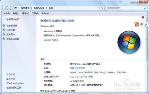 华为电脑改账号怎么改(华为电脑账号修改步骤详解) 华为电脑改账号怎么改(华为电脑账号修改步骤详解)