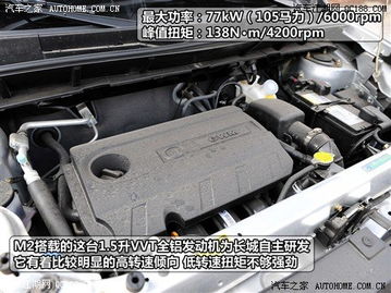 长城汽车气门室盖多少钱(长城汽车气门室盖的价格解析) 长城汽车气门室盖多少钱(长城汽车气门室盖的价格解析)