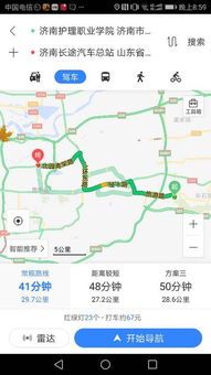海口到徐州汽车站多少钱(海口至徐州汽车站票价解析,究竟需要多少钱? 海口到徐州汽车站多少钱(海口至徐州汽车站票价解析,究竟需要多少钱?