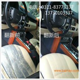汽车座椅沙发清洗多少钱(汽车座椅沙发清洗费用详解)