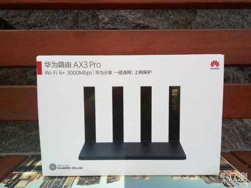 华为ax3怎么接电脑(华为AX3路由器与电脑的连接方式指南) 华为ax3怎么接电脑(华为AX3路由器与电脑的连接方式指南)