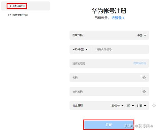 华为电脑截图怎么发微信(华为电脑截图如何轻松发微信,一步步教你操作) 华为电脑截图怎么发微信(华为电脑截图如何轻松发微信,一步步教你操作)
