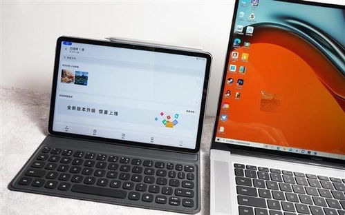 华为 matepad 平板电脑怎么样(华为MatePad平板电脑,性能卓越,体验至上) 华为 matepad 平板电脑怎么样(华为MatePad平板电脑,性能卓越,体验至上)