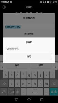 华为电脑录屏时怎么录音(华为电脑录屏时如何进行音频录制) 华为电脑录屏时怎么录音(华为电脑录屏时如何进行音频录制)
