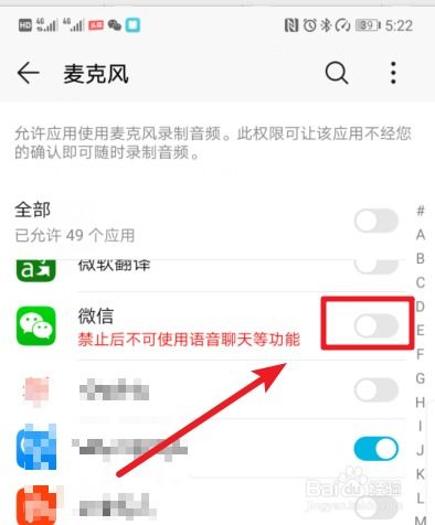华为电脑录屏时怎么录音(华为电脑录屏时如何进行音频录制) 华为电脑录屏时怎么录音(华为电脑录屏时如何进行音频录制)