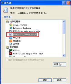 华为电脑wps功能怎么不能点击(华为电脑WPS功能无法点击的解决方案)