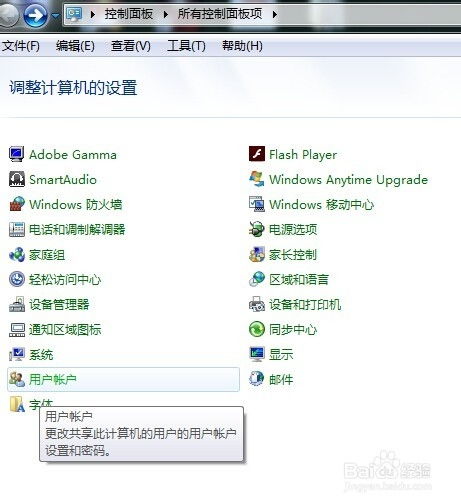华为电脑激活账户怎么改(华为电脑账户激活与修改步骤详解)