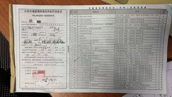 惠州去韶关汽车票多少钱(惠州至韶关汽车票价详解,一路探寻真实票价) 惠州去韶关汽车票多少钱(惠州至韶关汽车票价详解,一路探寻真实票价)