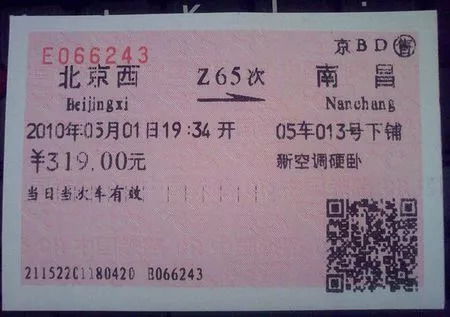 惠州去韶关汽车票多少钱(惠州至韶关汽车票价详解,一路探寻真实票价) 惠州去韶关汽车票多少钱(惠州至韶关汽车票价详解,一路探寻真实票价)