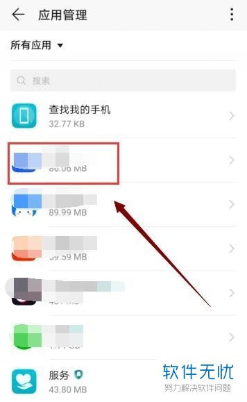 华为电脑内存少了怎么办(华为电脑内存不足解决方案)