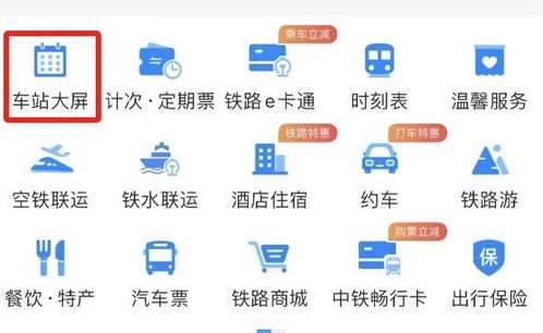唐山到凯里汽车票多少钱(唐山到凯里汽车票价详解,费用、行程与选择) 唐山到凯里汽车票多少钱(唐山到凯里汽车票价详解,费用、行程与选择)