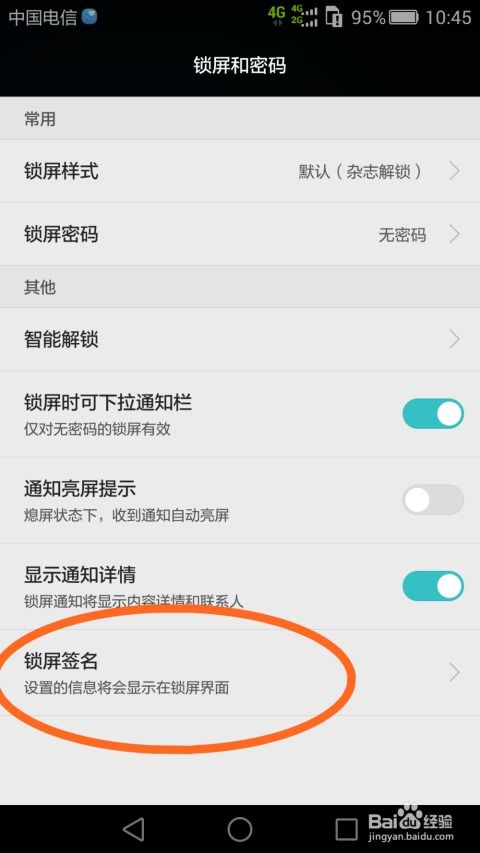 新手电脑怎么选华为手机(新手指南,如何选择适合你的华为手机与电脑组合) 新手电脑怎么选华为手机(新手指南,如何选择适合你的华为手机与电脑组合)