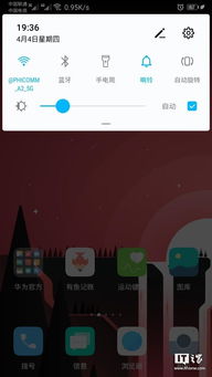 华为电脑怎么弄好看壁纸(华为电脑壁纸设置指南,打造美观桌面背景) 华为电脑怎么弄好看壁纸(华为电脑壁纸设置指南,打造美观桌面背景)