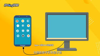华为电脑怎么投屏多窗口(华为电脑投屏多窗口操作指南) 华为电脑怎么投屏多窗口(华为电脑投屏多窗口操作指南)