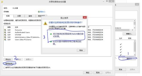华为电脑怎么弄账名字(华为电脑如何设置账户名字—详细操作指南)