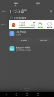 华为nm卡怎么连接电脑(华为NM卡如何连接电脑,详细步骤与操作指南) 华为nm卡怎么连接电脑(华为NM卡如何连接电脑,详细步骤与操作指南)