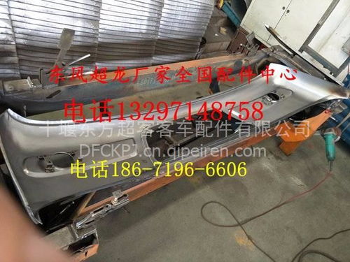 汽车后保险杠底部多少钱(汽车后保险杠底部价格解析,多少钱? 汽车后保险杠底部多少钱(汽车后保险杠底部价格解析,多少钱?
