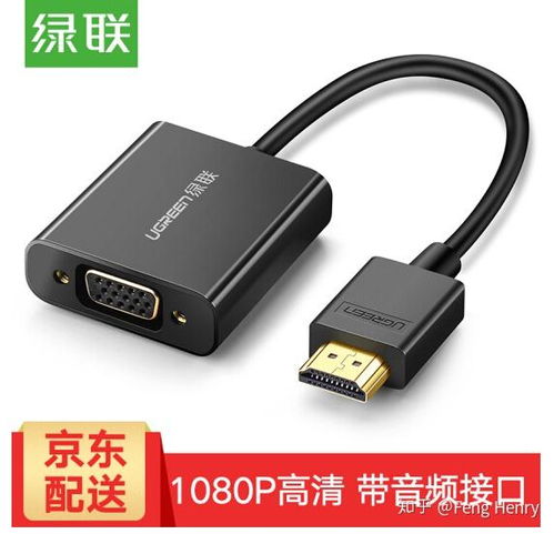 华为电脑转换投影接头怎么用(华为电脑转换投影接头使用指南) 华为电脑转换投影接头怎么用(华为电脑转换投影接头使用指南)