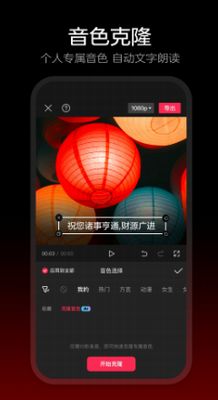 华为电脑剪映怎么样(华为电脑剪映软件的综合体验评测)