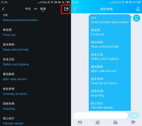 华为电脑怎么ai翻译文字(华为电脑AI翻译文字功能详解) 华为电脑怎么ai翻译文字(华为电脑AI翻译文字功能详解)