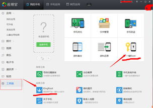 华为电脑左下小组件怎么关闭(华为电脑左下小组件关闭指南)