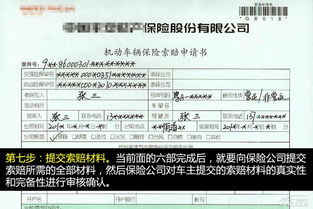 汽车报保险可以吗多少钱(汽车报保险,费用与流程解析) 汽车报保险可以吗多少钱(汽车报保险,费用与流程解析)