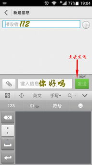 华为手机短信怎么传电脑(华为手机短信传输至电脑的详细步骤) 华为手机短信怎么传电脑(华为手机短信传输至电脑的详细步骤)
