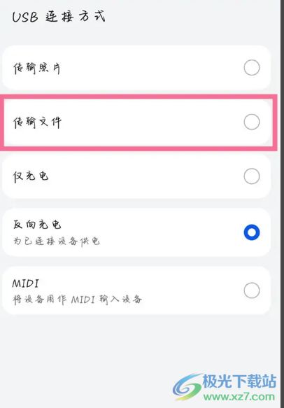 华为电脑双微信怎么打开(华为电脑如何同时打开双微信，实用指南)