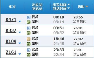 文山到腾冲汽车票多少钱(文山到腾冲汽车票价详解,费用、行程与选择) 文山到腾冲汽车票多少钱(文山到腾冲汽车票价详解,费用、行程与选择)