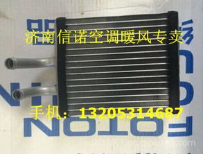 汽车换暖风水箱垫多少钱(汽车换暖风水箱垫的费用分析) 汽车换暖风水箱垫多少钱(汽车换暖风水箱垫的费用分析)