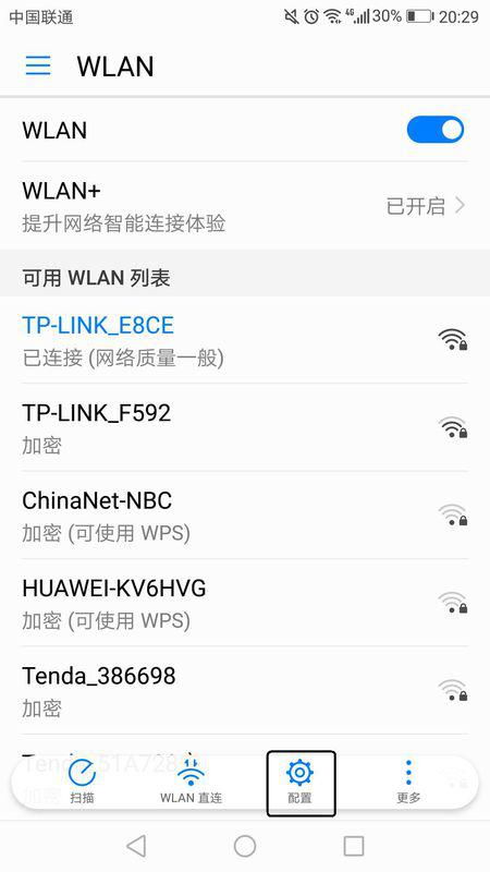 华为手机怎么查电脑IP地址(华为手机如何查看电脑IP地址的详细指南) 华为手机怎么查电脑IP地址(华为手机如何查看电脑IP地址的详细指南)