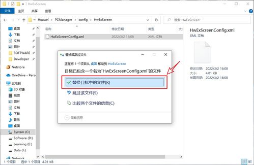 华为电脑怎么管理标题栏(华为电脑如何管理标题栏，操作指南与技巧分享)