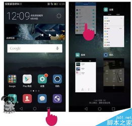 华为p9怎么联系电脑(华为P9与电脑的连接方法，一站式解决方案)