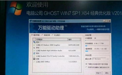 华为电脑装错系统怎么办(华为电脑装错系统怎么办—解决步骤与注意事项) 华为电脑装错系统怎么办(华为电脑装错系统怎么办—解决步骤与注意事项)