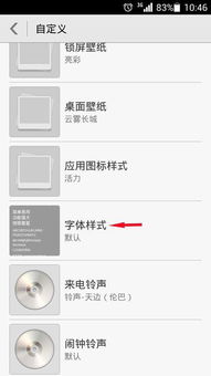 原神电脑怎么截图华为手机(原神电脑截图与华为手机同步分享的操作指南)
