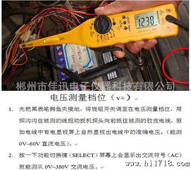 汽车手柄线一般多少伏(汽车手柄线电压解析,多少伏才是标准? 汽车手柄线一般多少伏(汽车手柄线电压解析,多少伏才是标准?