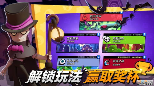 华为电脑怎么下荒野乱斗(华为电脑上如何下载并体验荒野乱斗,游戏爱好者的福音) 华为电脑怎么下荒野乱斗(华为电脑上如何下载并体验荒野乱斗,游戏爱好者的福音)