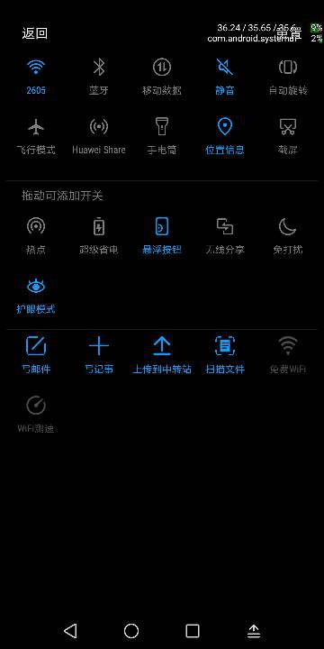 华为电脑的录屏怎么没了(华为电脑录屏功能消失的原因及解决方案) 华为电脑的录屏怎么没了(华为电脑录屏功能消失的原因及解决方案)