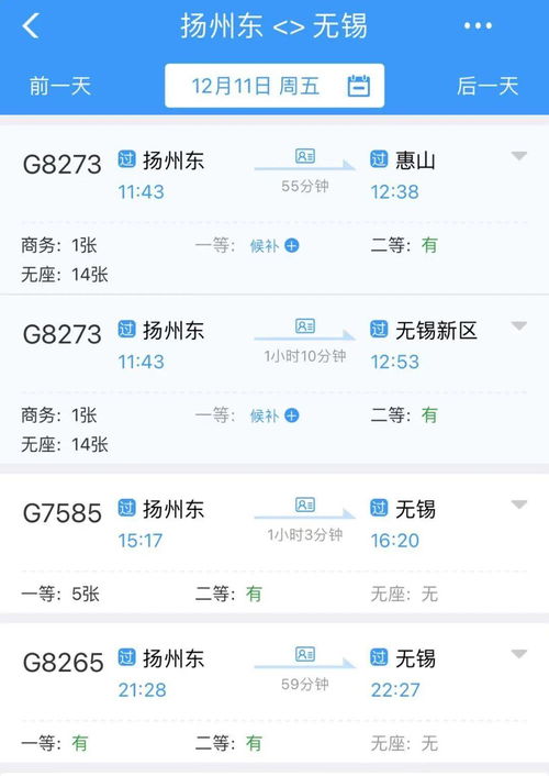 昌乐到博兴汽车票多少钱(昌乐到博兴汽车票价查询) 昌乐到博兴汽车票多少钱(昌乐到博兴汽车票价查询)
